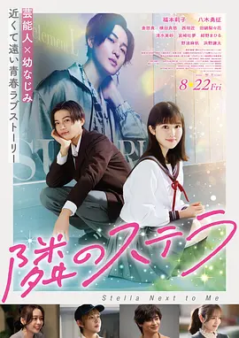 雪落无声文艺剧情片高清在线观看