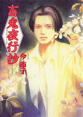 剑与晨星热血动漫在线观看全集